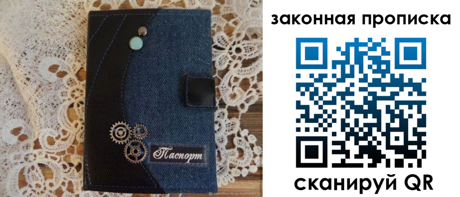 прописка регистрация в Узловой